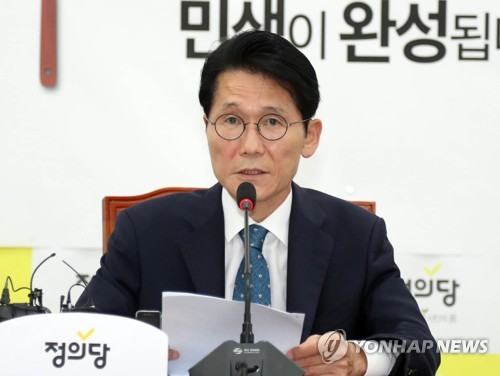 윤소하 "정의당 의원단, 사법농단 법관 탄핵소추에 동참"