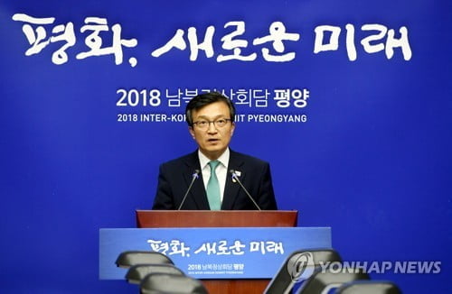 靑 "EU 입장 CVID…한국정부의 '완전한 비핵화'와 다르지 않아"