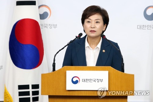 김현미 "지자체 공공택지 미수용시 국토부 그린벨트 물량 활용"