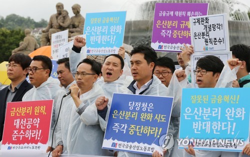 민주, 벤처 차등의결권 정기국회 내 추진 전망…'진통' 예고