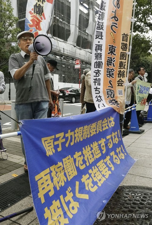 사양길 걷는 원전산업…日언론 "전세계 원전투자 45% 감소"