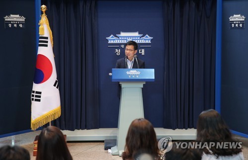 '靑, 업추비로 2차' 심재철 주장에 靑 "두 팀이 각각 식사한 것"