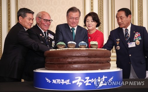 문대통령, 유엔군 참전용사 등 靑 초청… 평화 위한 헌신에 사의