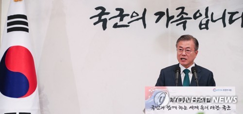 [전문] 문 대통령 국군의날 기념사…"전쟁의 기억 때문에 평화 절실"