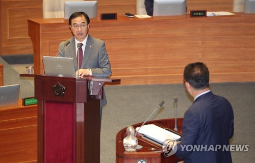 조명균 "평양공동선언 비준 검토 중… 국회와 협의하겠다"