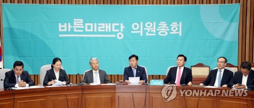 바른미래 '판문점선언 비준동의' 논의…통일장관 참석