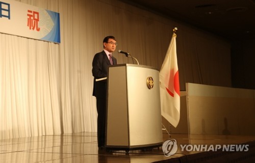 日서 韓국경일 행사…고노 "한국의 한반도 비핵화 노력 경의"