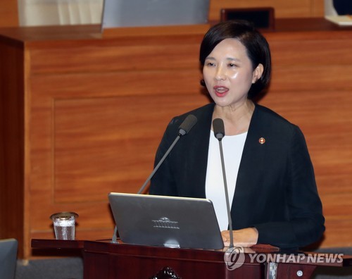 유은혜 "위장전입 죄송…총선 출마·불출마가 중요한 건 아니다"