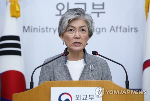 靑 "강경화 '핵 신고요구 연기' 제안, 창의적이고 새로운 접근"