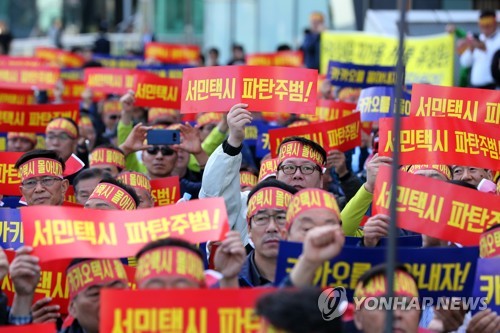 택시업계 "카풀사업 안접으면 카카오콜 안받겠다"