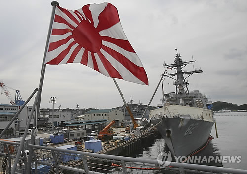 일본 언론도 "해상자위대, 제주관함식 불참 결정" 보도