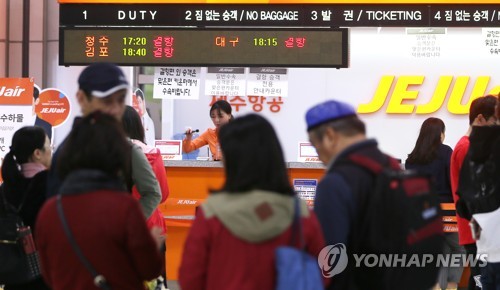 태풍영향권 제주공항 항공기 운항 전면중단…157편 결항