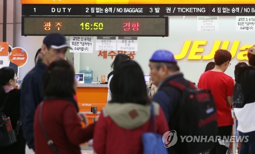 태풍 '콩레이' 북상에 항공기 310편·여객선 42척 결항