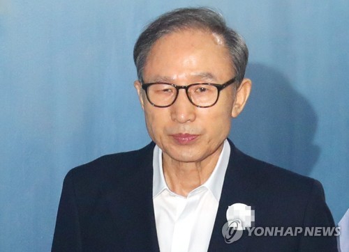 법원 "이명박, 대선 5개월 전부터 '공무원이 될 자'" 판단