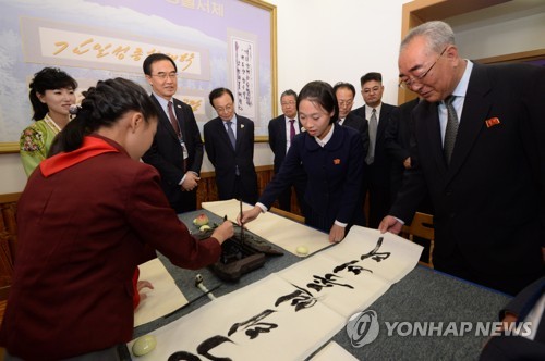 北, 10·4 공동행사 보도…고위급회담은 소개 안해