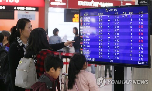 제주 태풍 영향권 벗어나…항공편 운항 점차 정상화