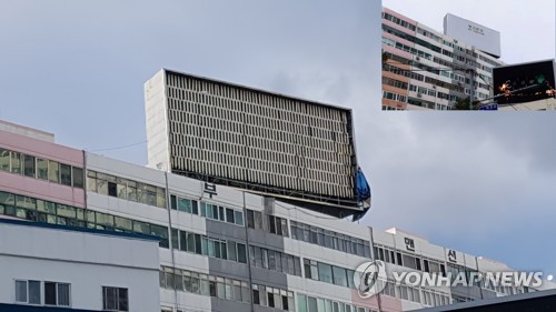 태풍 '콩레이' 깊은 상처 남겨…인명·재산피해 속출