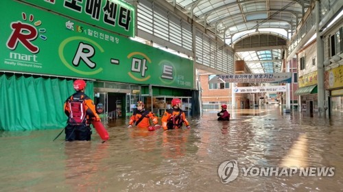 태풍 '콩레이' 사망자 2명으로 늘어…이재민 350여명