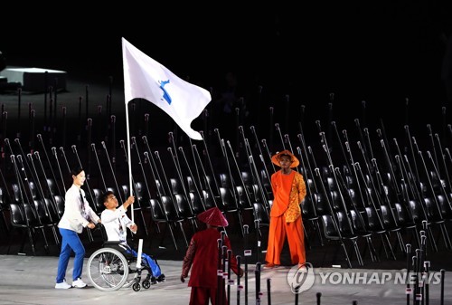 장애인AG 개회식서 하나 된 남북…南김선미·北심승혁 공동기수