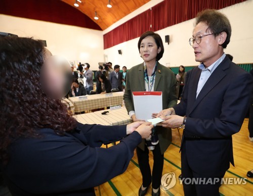 조희연 "장애학생 폭행사건 책임 통감…관련자 엄중 조처"