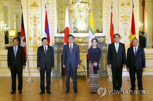 동남아 영향력 확대 힘쓰는 日…태국등 메콩강 5개국과 정상회의