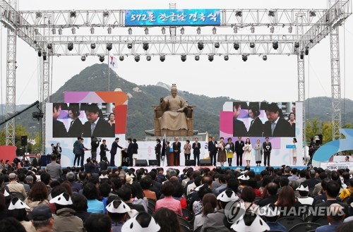 한글날 전국 고속도로 '원활'…주말보다 양호