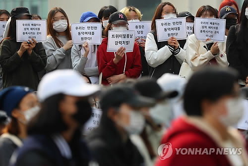 '알몸촬영 사건' 동덕여대 "치욕적 사건…학생들에 사과"