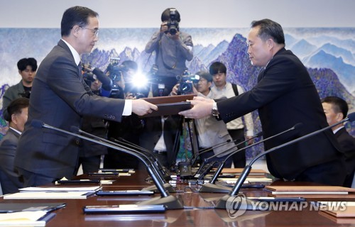 남북, 고위급회담 종결회의에서 "합의사항 실천이 중요"