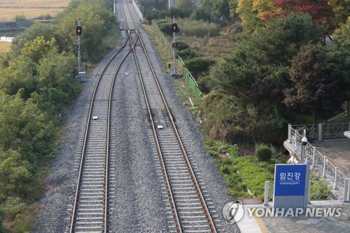 남북철도·도로 착공식 합의에 외신, 대북제재 연관성 주목