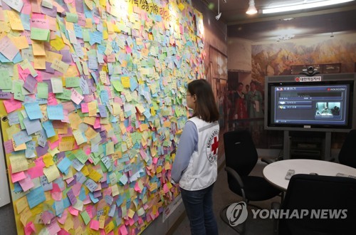 이산가족 수시상봉에 '한 발짝 더'…남북, 11월 적십자꽁 머니 카지노 합의