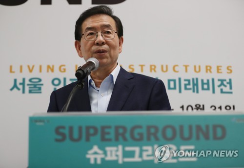 박원순, '서울시-아세안 수도·대도시 간 우호도시협정' 제안