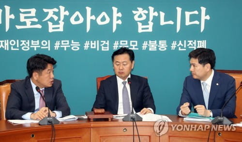 김관영 "흠없는 헌법재판관 후보자 한명이라도 임명해야"