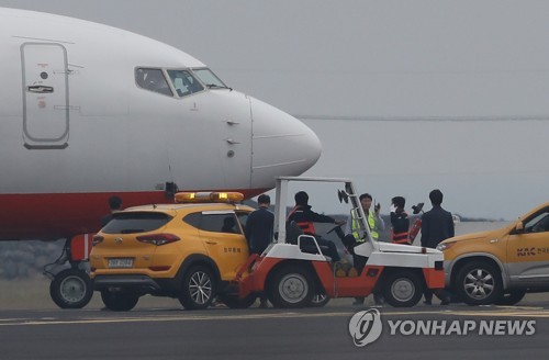 제주공항 착륙 제주항공 여객기 이동중 타이어 터져