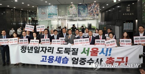 한국당, 서울시청서 '고용세습' 긴급 규탄…"박원순 수사하라"