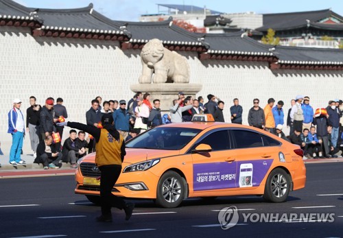 광화문광장 가득 메운 6만 택시기사들…"불법 카풀영업 반대"