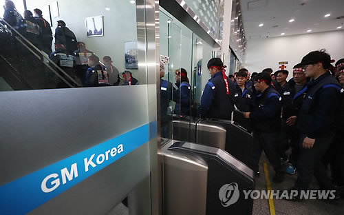 한국GM, '연구개발 법인분리' 주총서 기습 의결