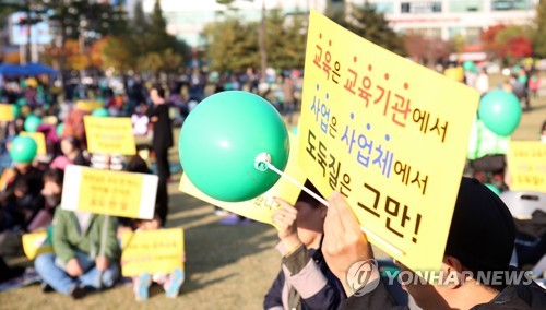 교비로 김치냉장고 장만·가족직원에 급여 퍼주기