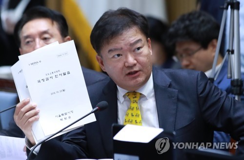 야당, 서울시 국감서 '교통공사 채용특혜 의혹' 총공세