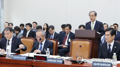 국정감사 7부 능선…'최저임금 인상·국민연금 개편' 공방