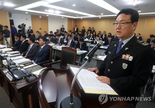 [국감현장] 유승민 "북한산 석탄 반입 의심업체 철저 조사해야"