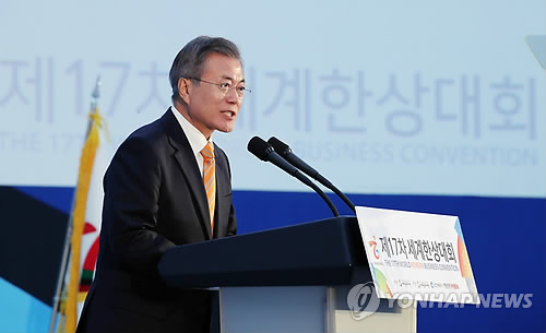 문대통령 "비핵화 토대로 남북 경제공동체 실현해야 경제 도약"