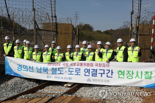 국감 종반…사법농단·일자리대책·평양공동선언 비준 충돌