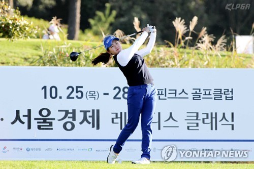 비·안개 때문에…KLPGA 서경 레이디스 클래식 2R 중단