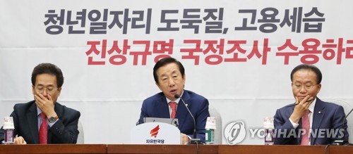 김성태 "고용세습 국정조사와 특별재판부 거래 없다"