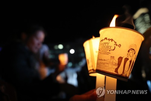 [촛불 2년] '바람에도 꺼지지 않는다' 뿌리내린 광장민주주의