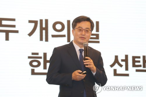 김동연 "한국경제 어렵다…일자리 단기간에 해결 안 될 것"