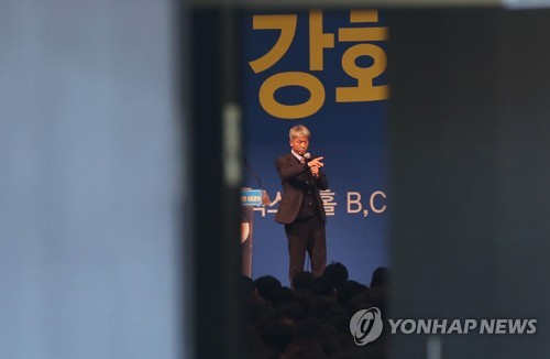 한유총, 철통보안 속 집단휴업 등 논의…"우리는 하나다" 구호