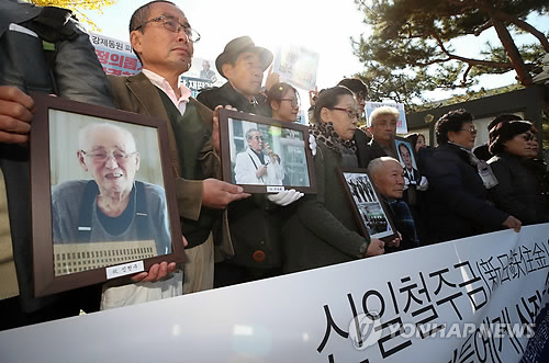 94세 강제징용 피해자 눈물 머금고 법정으로…"혼자남아 서럽다"