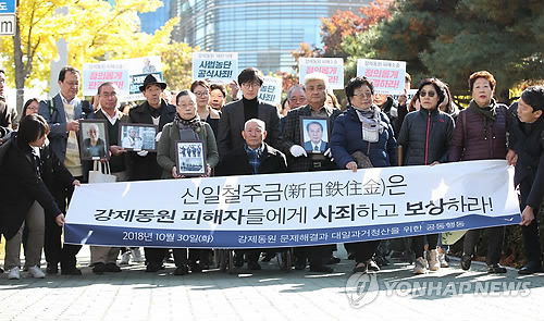 "선고 와보니 혼자만 생존"…강제징용 피해 할아버지 오열