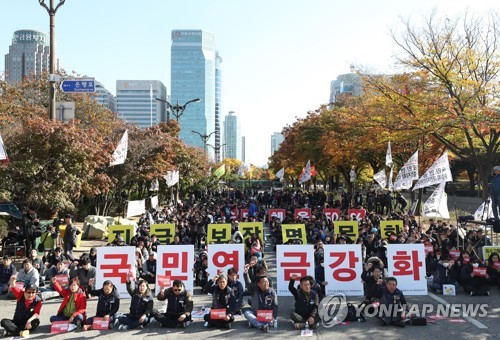 민주노총, 국민연금 개혁·사회안전망 강화 촉구 결의대회